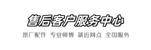 希箭大众到家